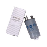 Kraftstofffilter ORIGINAL