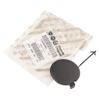 Abdeckkappe hintere Stoßstange grundiert