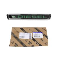 Emblem Heckklappe *Diesel*