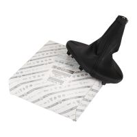 Schalthebelmanschette